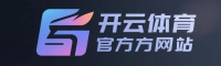 开云体育官方网站